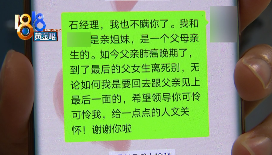 父親不在了想說些什麼句子(父親不在了想說些什麼句子呢)