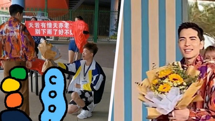 工作人员跪拜萧敬腾求别下雨，拉横幅阵仗大，雨神本人都笑到无语