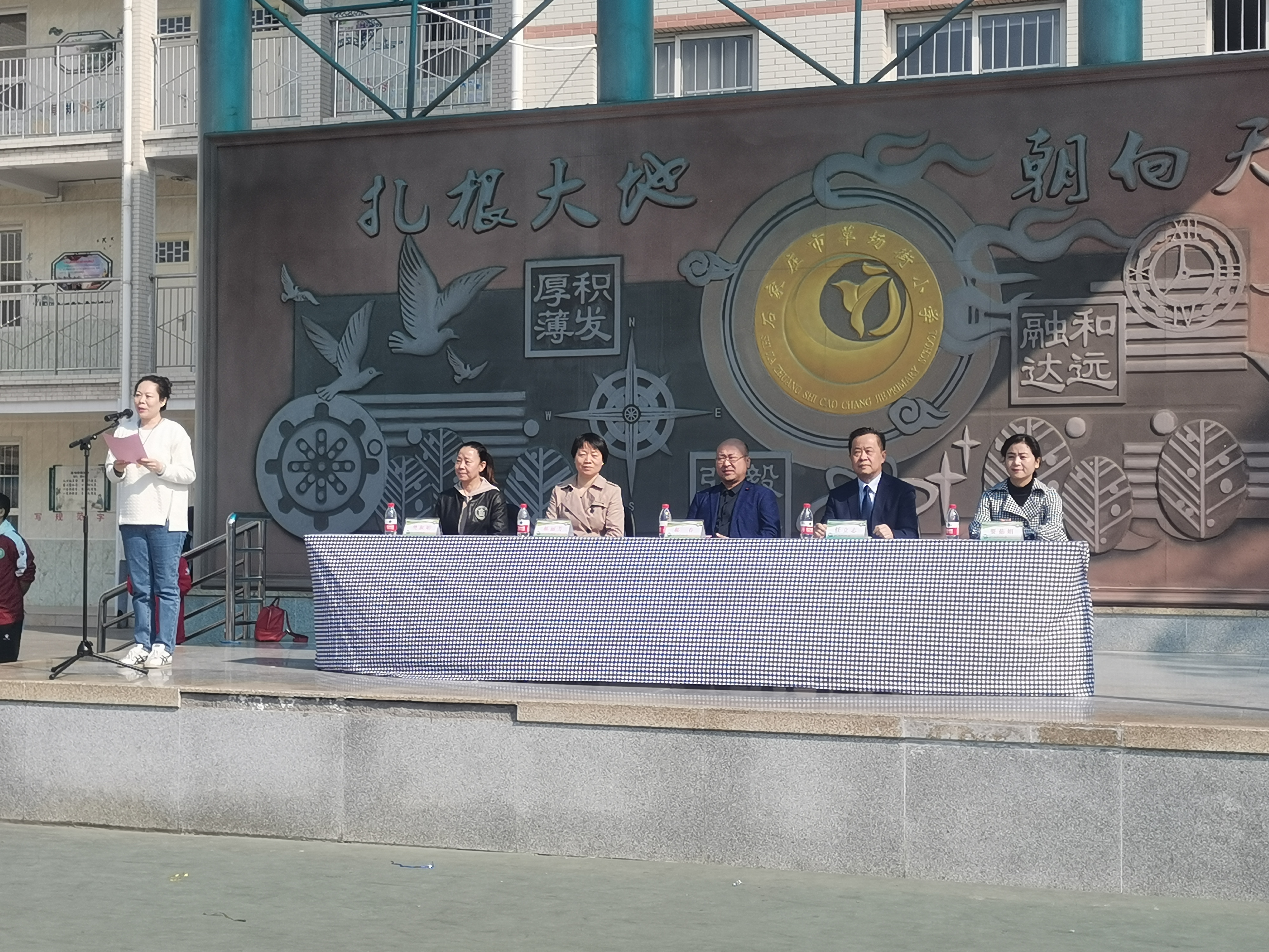 石家庄市草场街小学第四届“成长杯”校园足球联赛开幕式举行