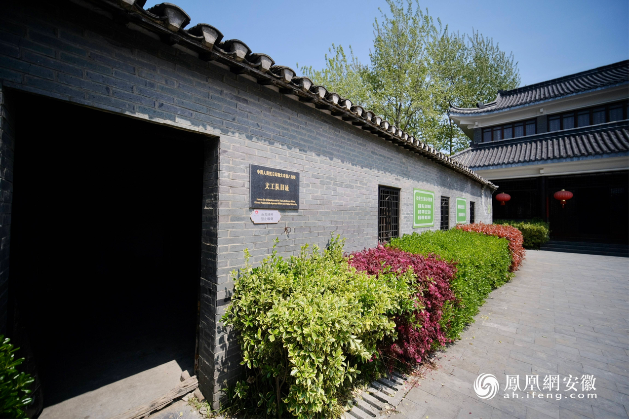 革命薪火代代相传凤观滁州走进龙岗抗大八分校纪念馆