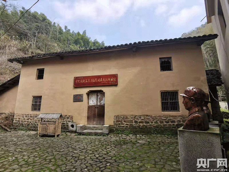 中共赣北工委及红军游击大队部旧址