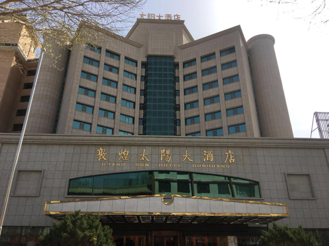 走进“东亚文化之都”:住在敦煌