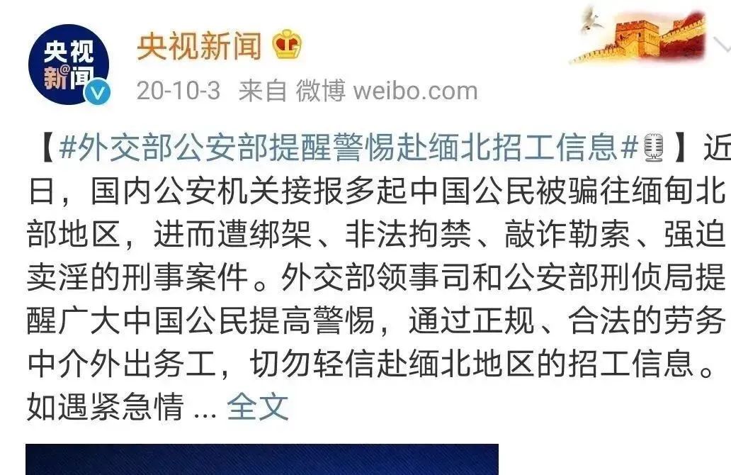 剁手、软禁…刚“逃回”赣州的他们亲述缅北恐怖遭遇！