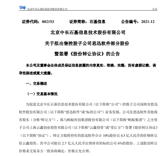 83F3FD48AC17D688A97EE57951F5802268AEE63F_size150_w671_h625.png