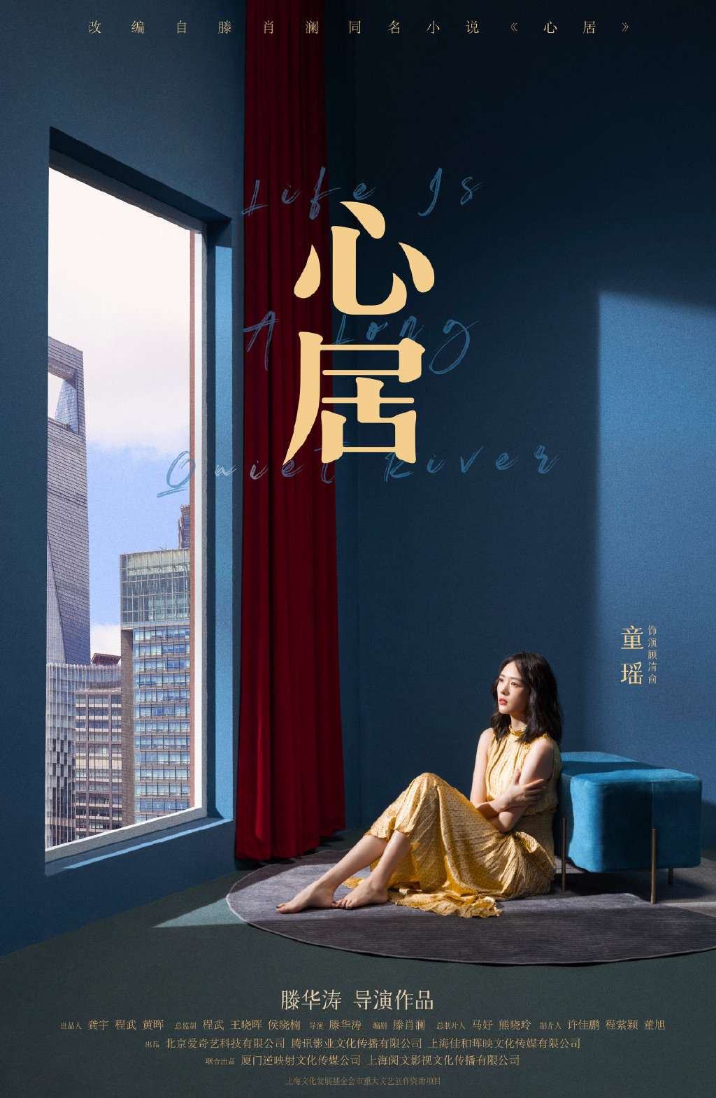 图片来自官方微博