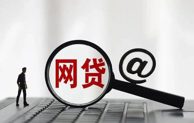 【凰家反骗攻略】网贷的后果有多可怕,你根本想不到__凤凰网