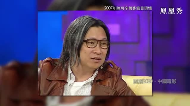 陈可辛从小看外国电影，最喜欢的演员都是法国的