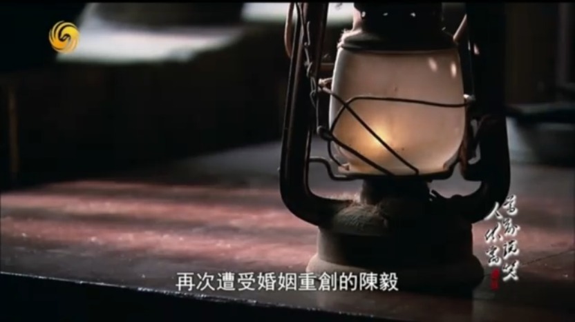 陈毅与妻子赖月明在中央苏区分别，自此便再无联系