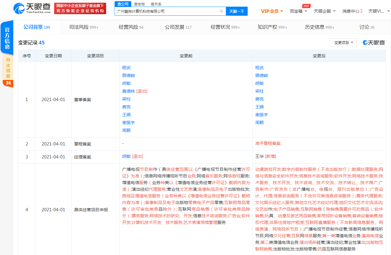 90E1CB595592C9880B254D41F462461ED060C3C5_size114_w1293_h845.png