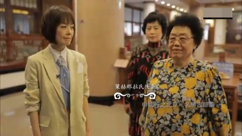 陈丽华带鲁豫看祖传衣柜，谁知她是叶赫那拉氏后裔