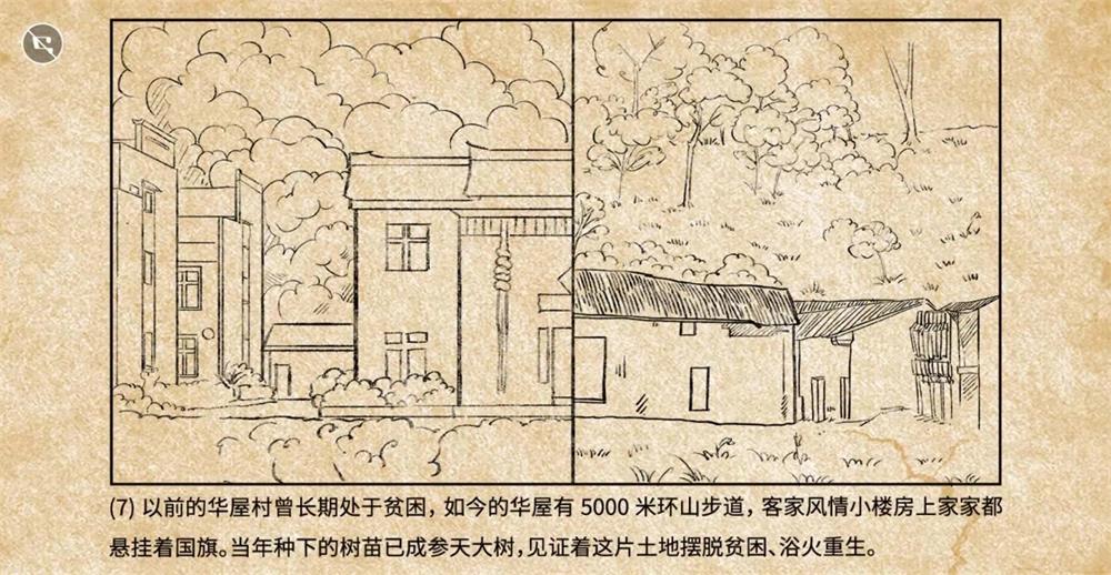 江西省委书记刘奇讲述十七棵青松的故事