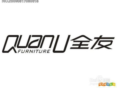 办公椅品牌排行榜_2020中国商用家具品牌排行榜发布