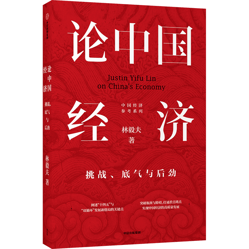 中国近十年gdp_世界经济论坛报告:中国近十年能源转型进步明显