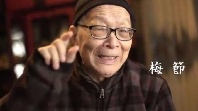 梅节曾收到两本盗版的书，打开一看竟是自己已经绝版的书