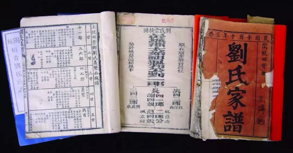已经21世纪了 如何“修家谱”？
