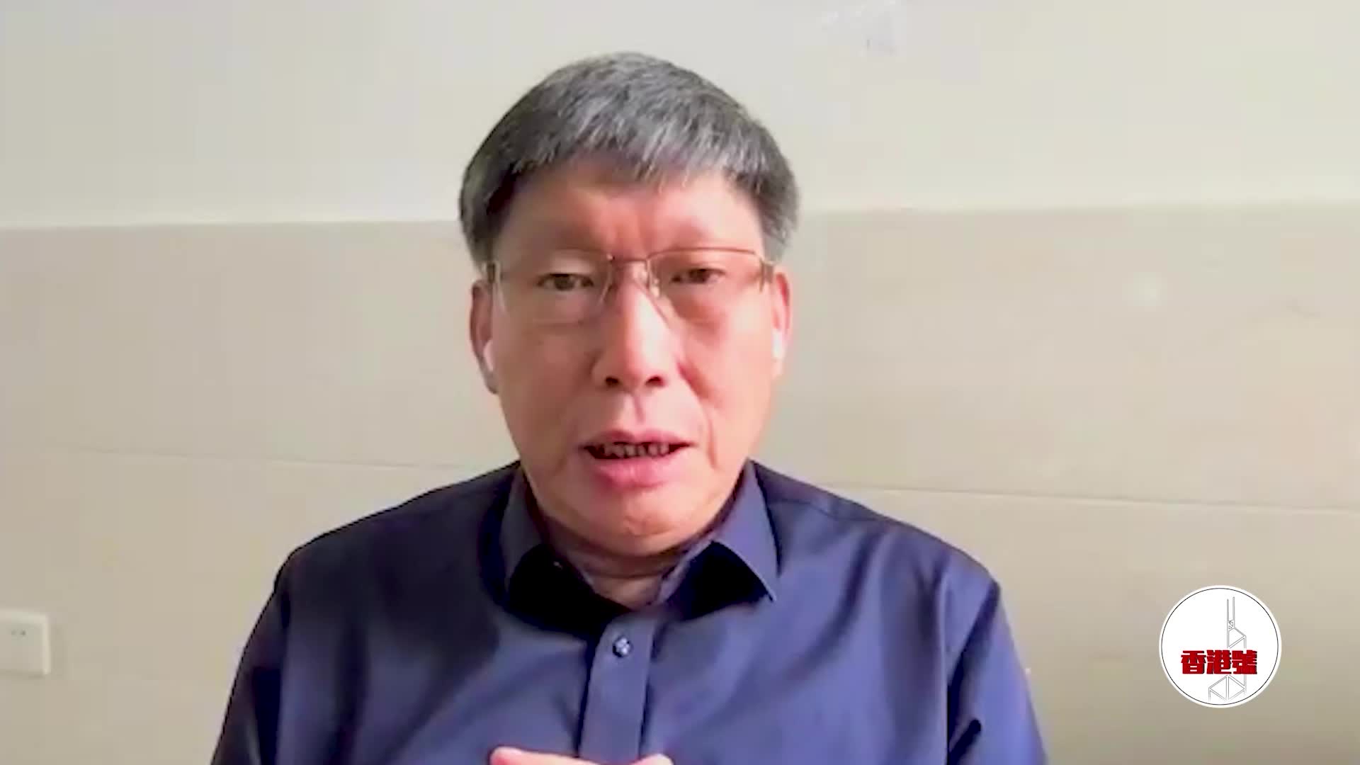 管轶:若不打疫苗大家都是普遍易感,就如同坐在汽油桶里