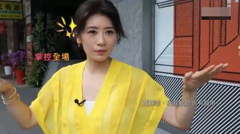 贾静雯自曝真实身高，鲁豫不敢相信