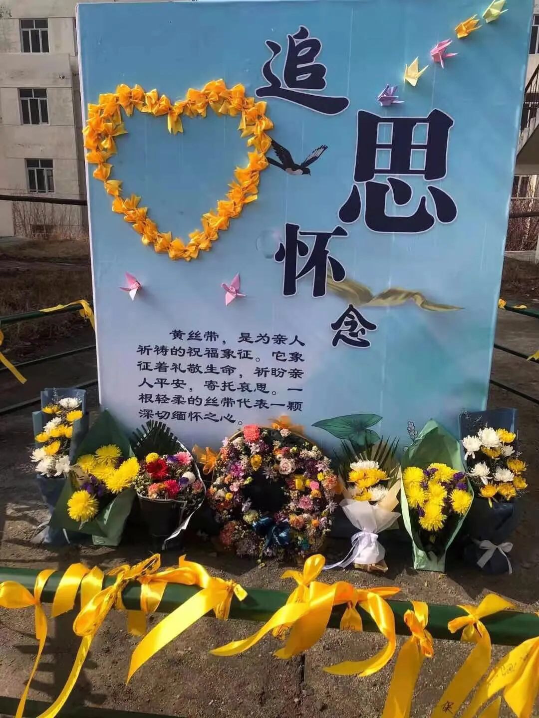 黑龙江清明期间祭扫文明秩序平稳