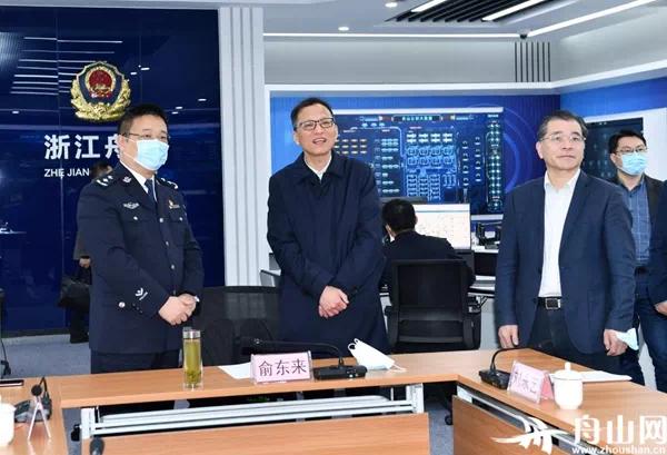 舟山市委书记俞东来:推进数字化改革 建设"四个舟山"