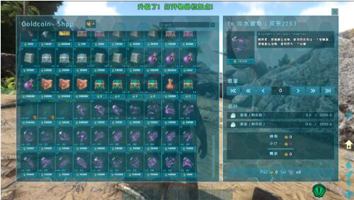 方舟生存进化 86ark勇士招募 凤凰网