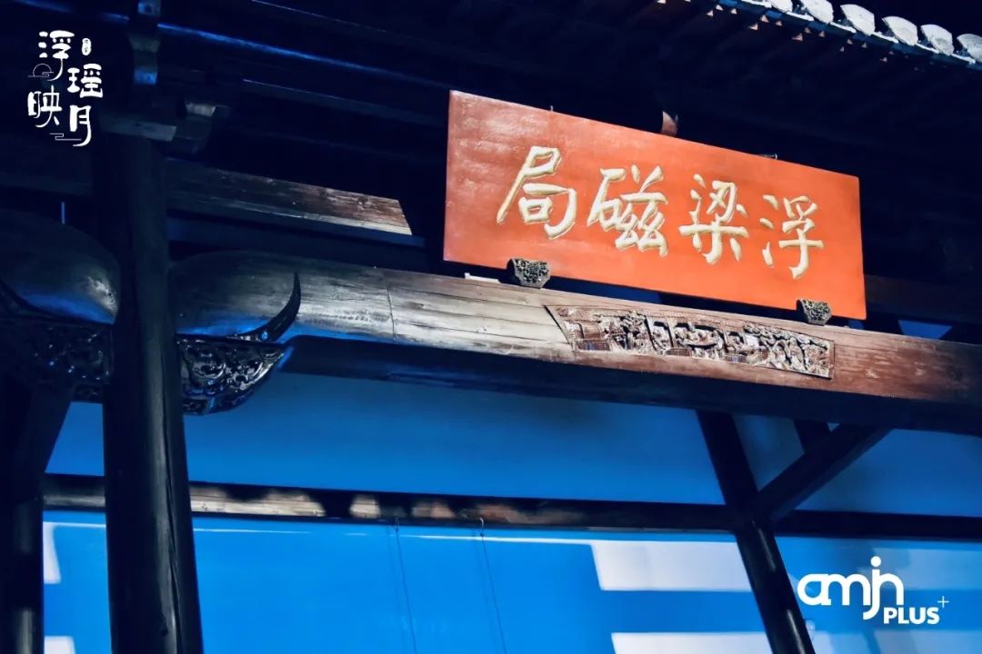 了当时全国唯一一个专门为皇室烧造和进贡瓷器的机构——"浮梁瓷局"