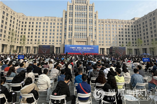 “产教融合、协同育人”创新工程启动暨现代产业学院、未来技术学院(孵化器)成立大会