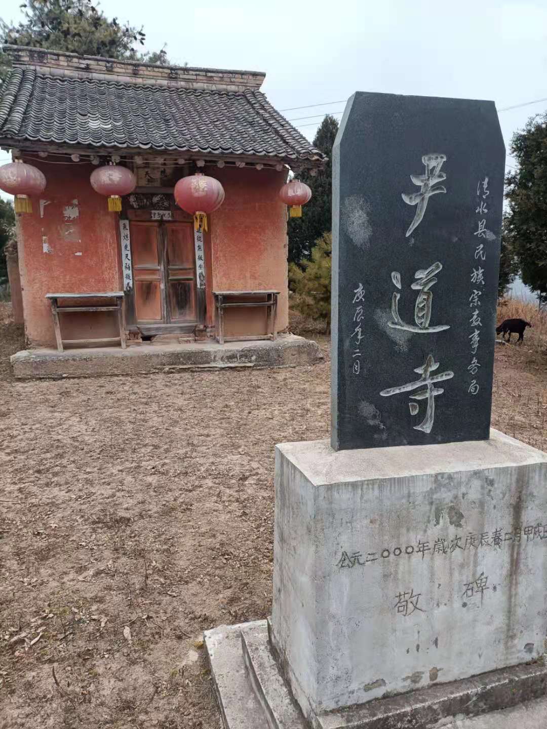 自幼究览古籍习占星之术 老子高徒尹喜是甘肃人