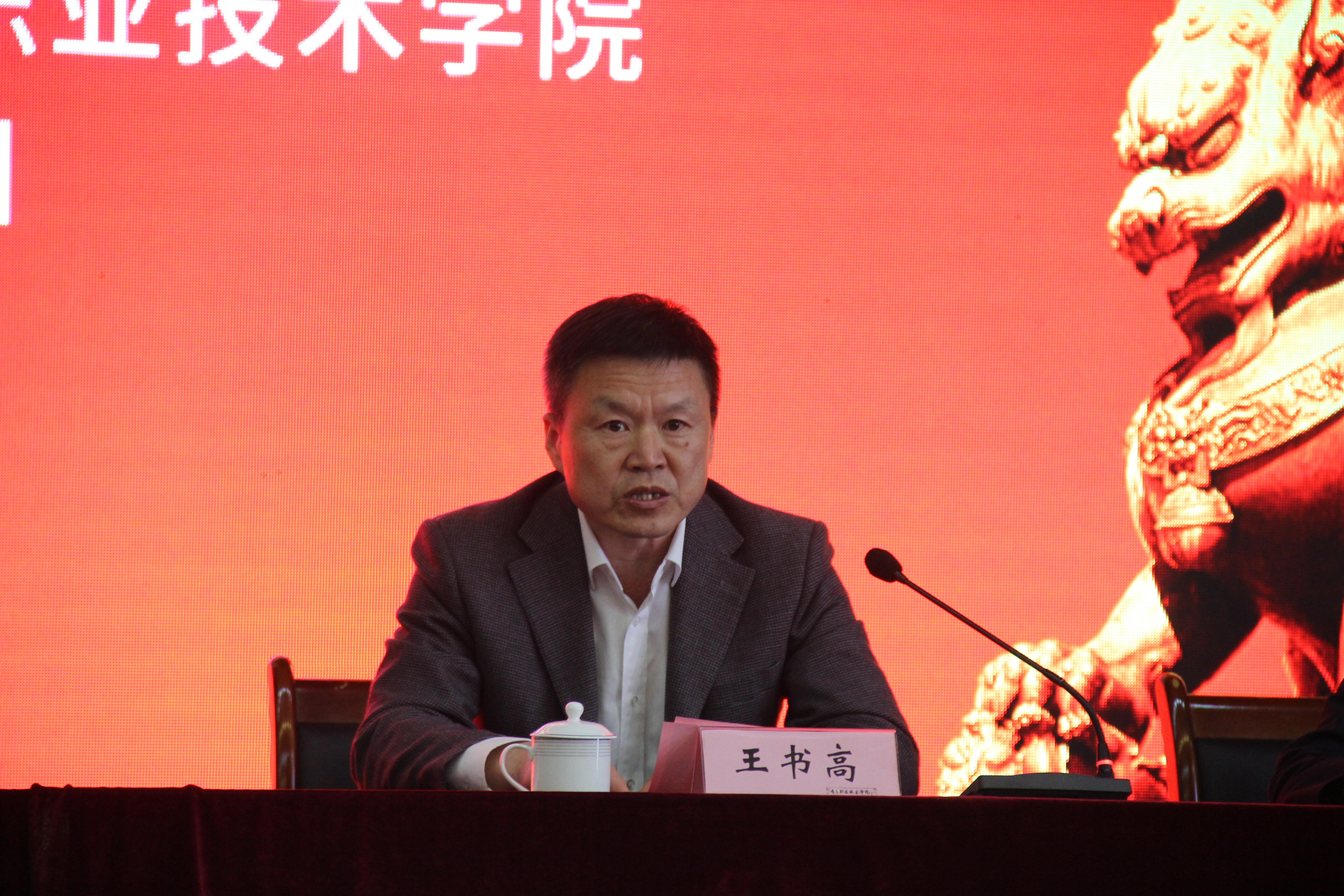 传承红色基因 青岛职院携手青岛市委共建党史学习教育基地