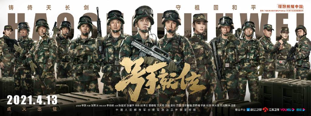 图片来自官方微博