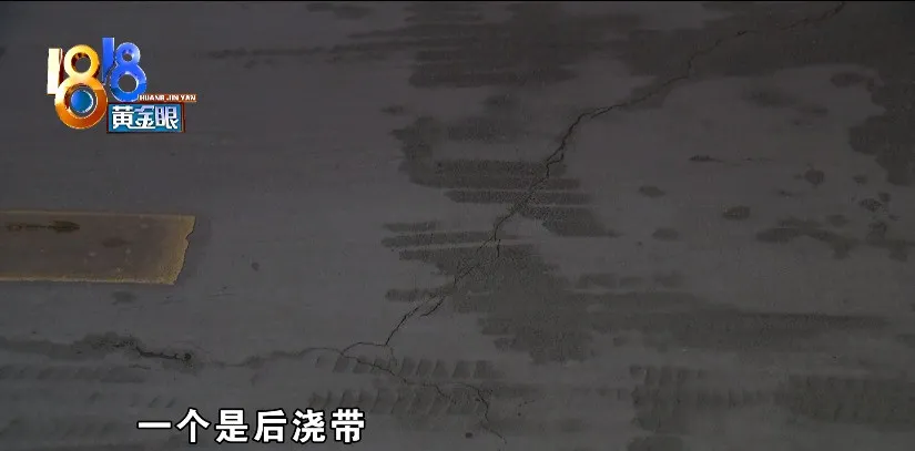 “金茂府”地库常冒水,业主希望治标更能治本