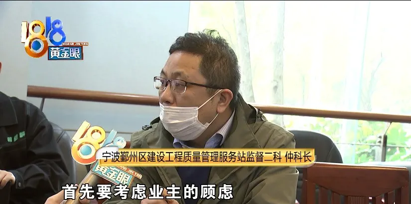“金茂府”地库常冒水,业主希望治标更能治本