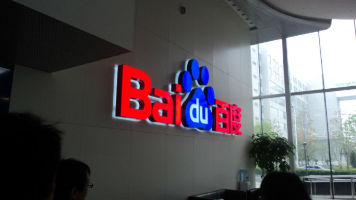 百度