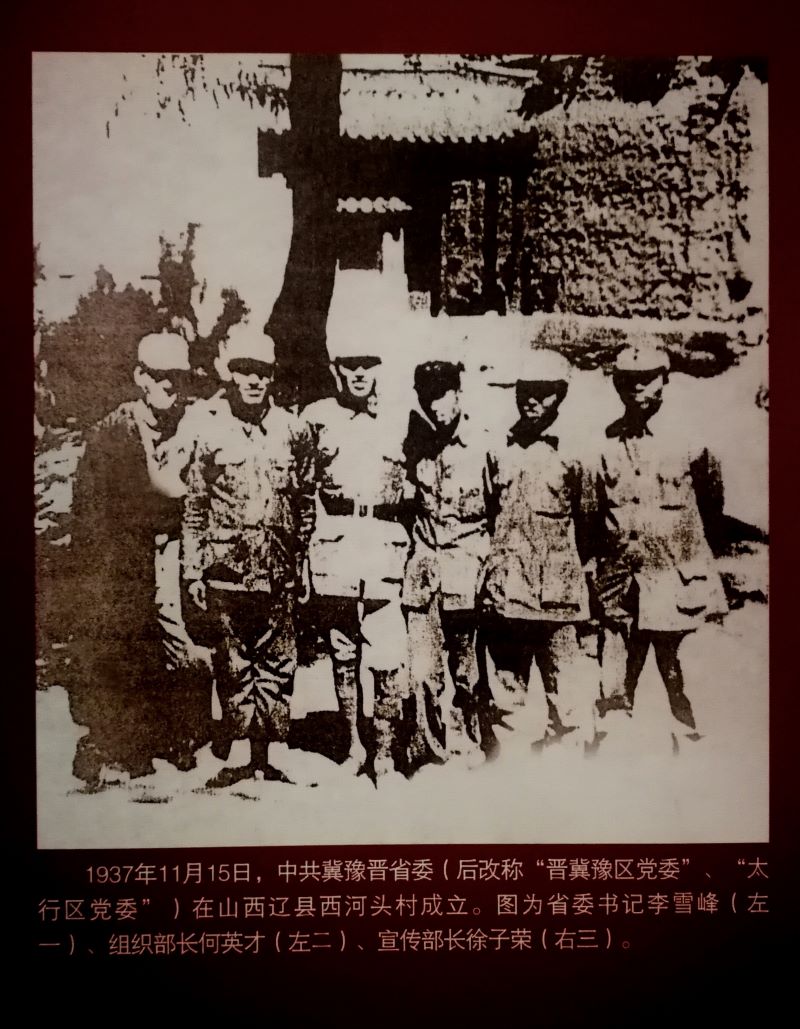 何英才的老照片。