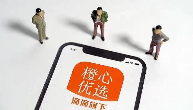 滴滴或将赴美 IPO:三大新业务,能否撑起「千亿美金梦」