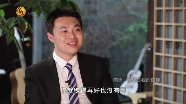 眼科医生陶勇要求自己表里如一,只因想要更高的关注度_凤凰网视频_凤凰网