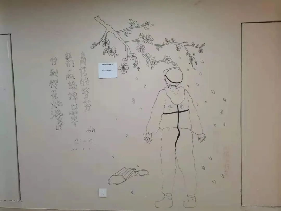 疫情期间，医护人员们通过简笔涂鸦传递对战友的关心，为彼此打气