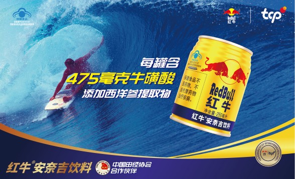 你看到的红牛redbull有几种 谁才是真牛 凤凰网