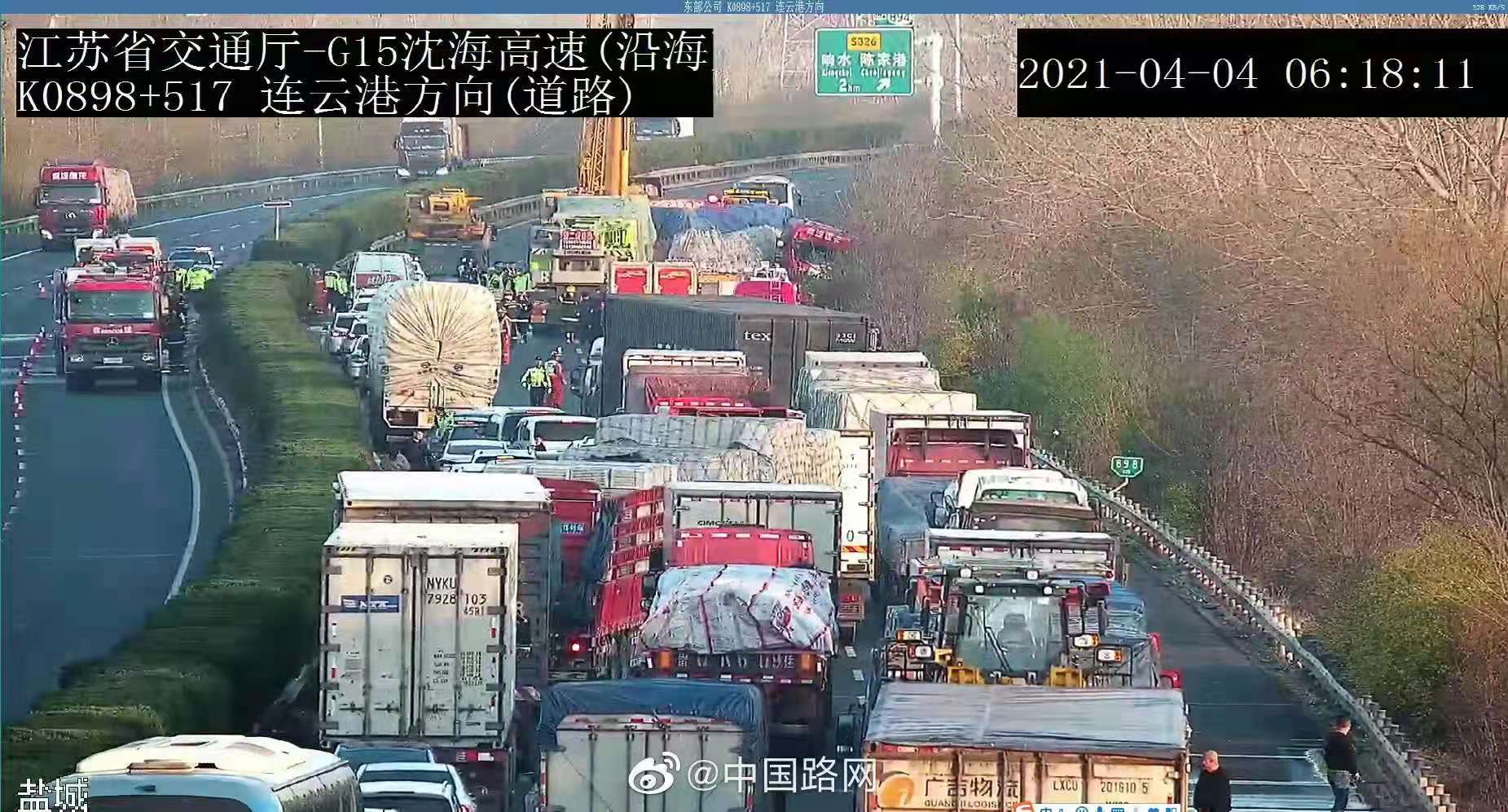 包茂高速发生23车连撞事故_深圳绿色光明网