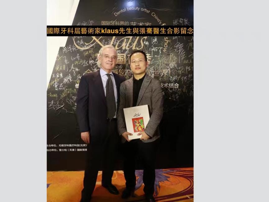 口腔医生专访方寸之间发现美创造美张骞