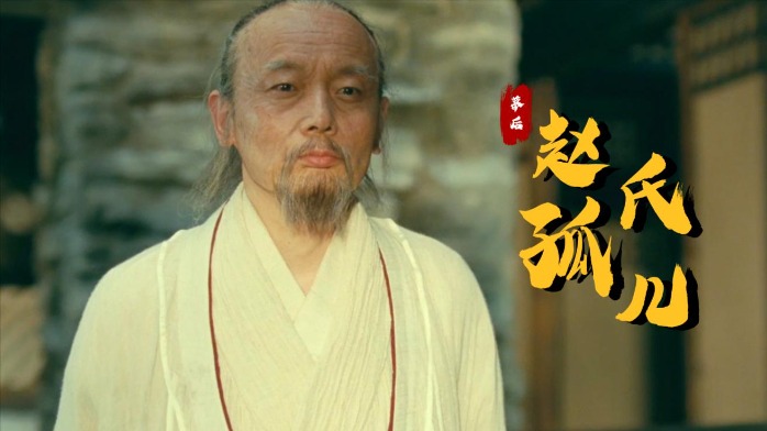 赵氏孤儿:黄晓明背后打葛优的小报告,大爷却毫不在意现场玩足球_凤凰