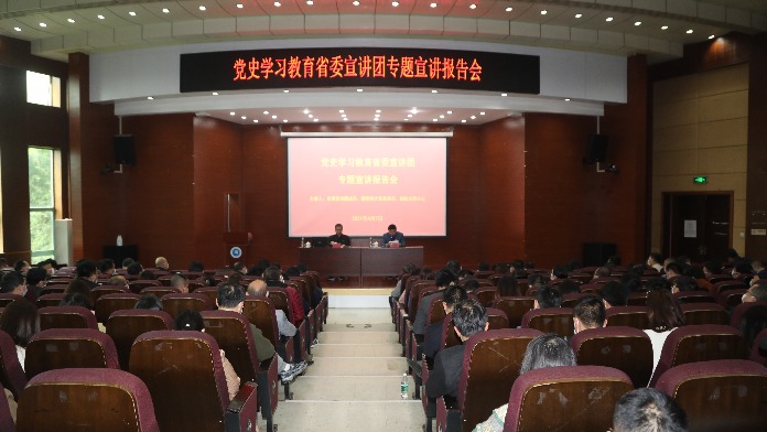 党史学习教育省委宣讲团到南昌航空大学宣讲