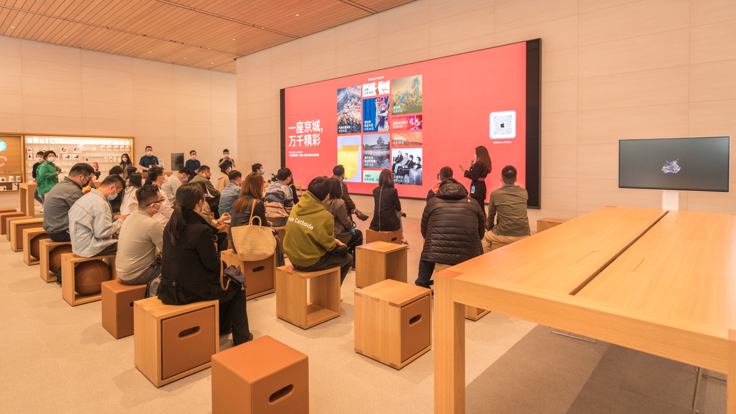 融合本土文化Apple三里屯推出“一座京城,万千精彩”系列课程