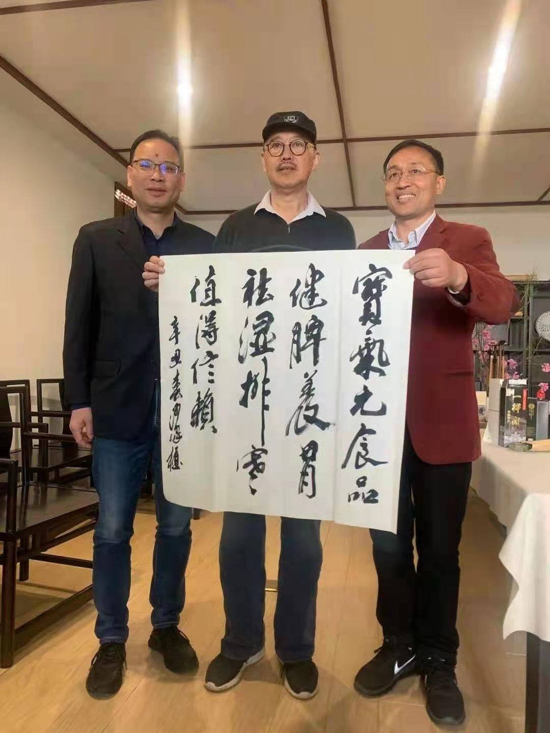 書法泰斗沙孟海之孫沙家櫪與寶氣元創始人會談