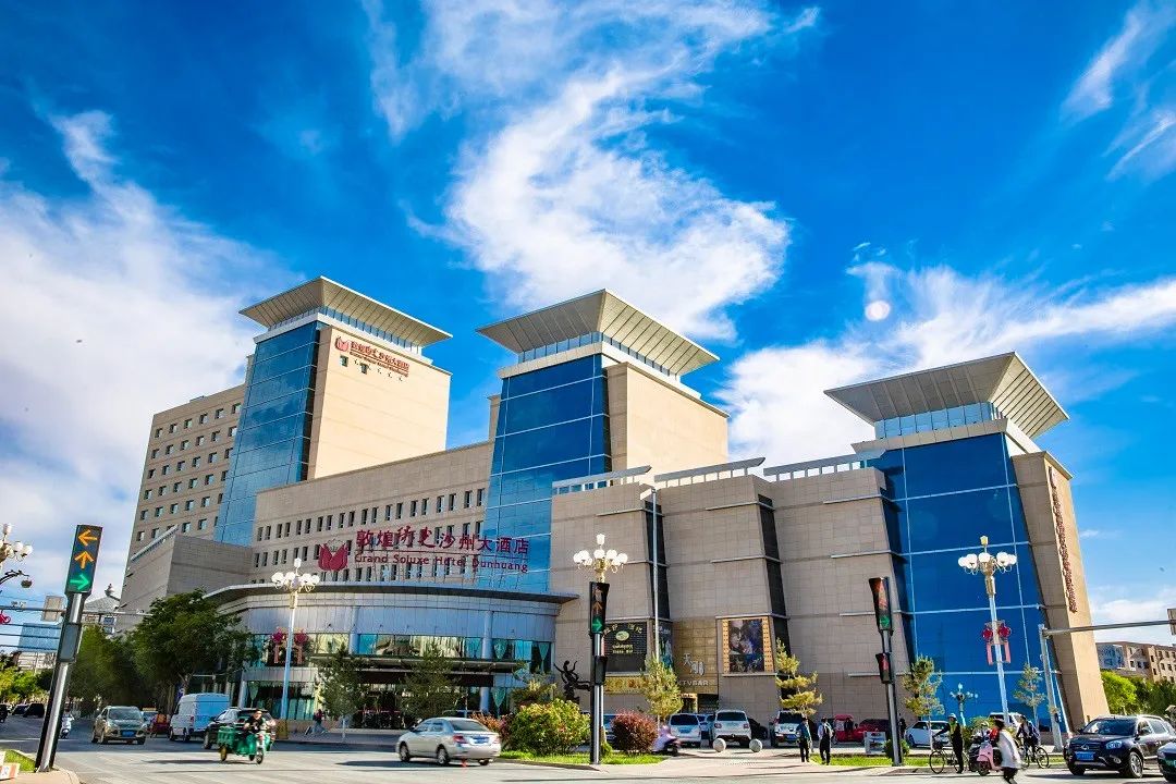 走进“东亚文化之都”:住在敦煌