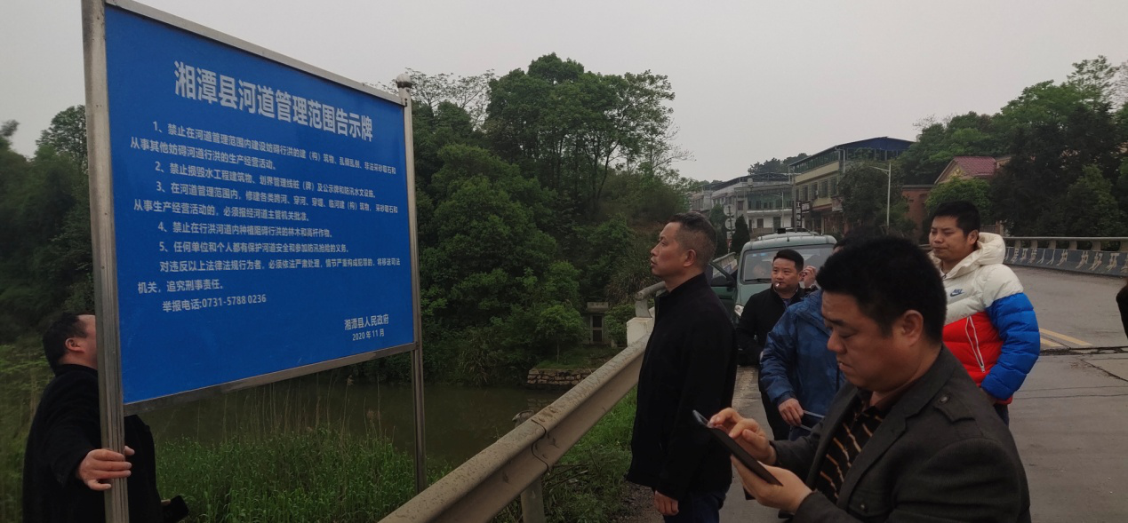 湘潭市水利局河湖划界技术指导组到湘潭县开展河湖管理范围划定工作现场检查和技术指导工作