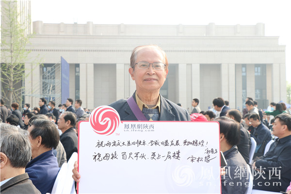 现场校友向西安交通大学献上祝福