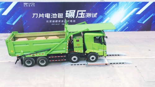 46吨重卡碾压测试  王传福：安全是电动车最大的豪华