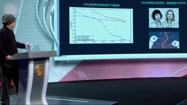 基因的读写编辑技术迅速发展，我们可以给生物做基因工程改造