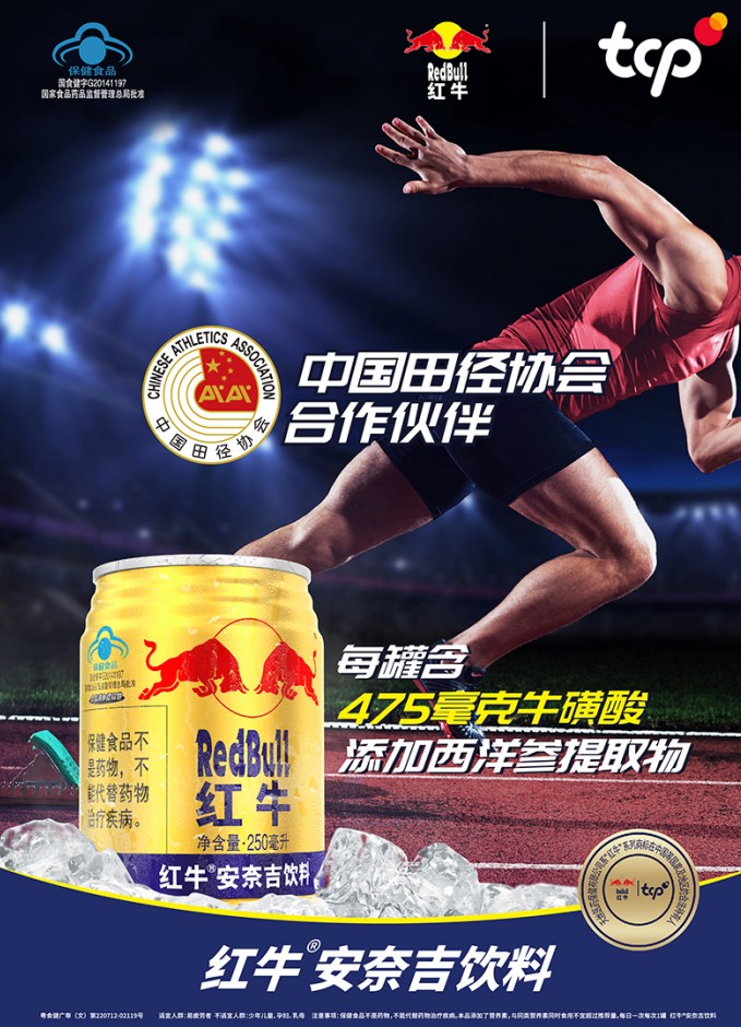 你看到的红牛redbull有几种 谁才是真牛 凤凰网