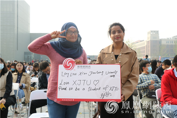 现场校友向西安交通大学献上祝福